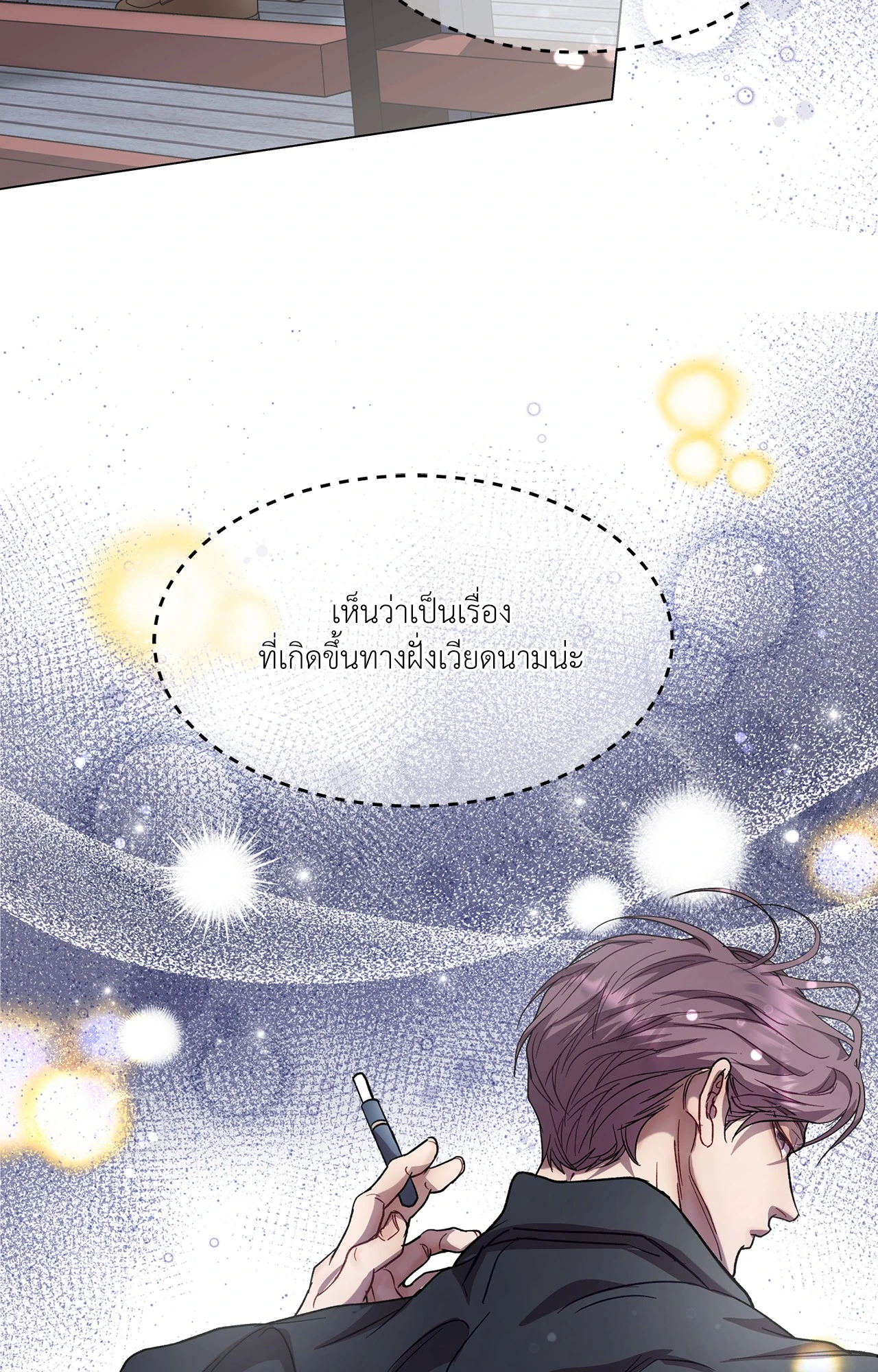 หน้า 93