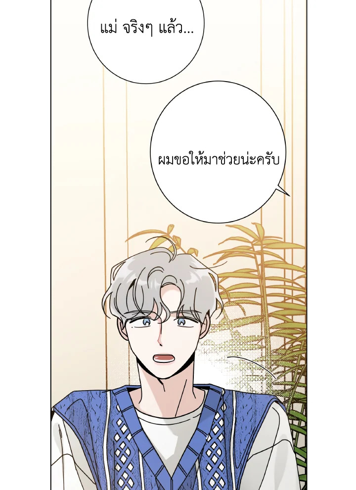 หน้า 61