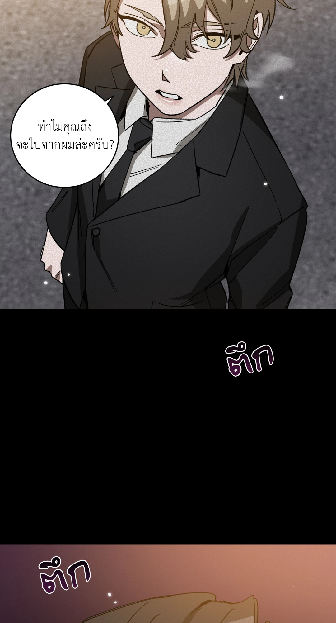 หน้า 59