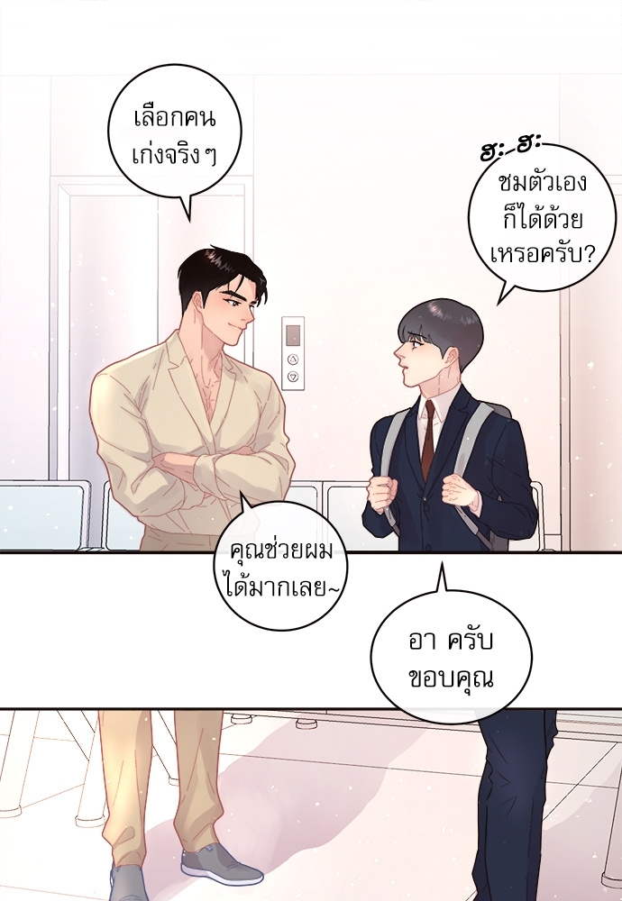 หน้า 49