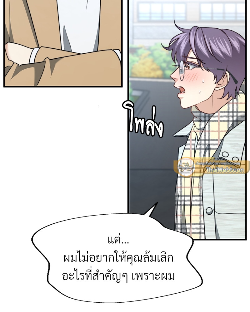 หน้า 109