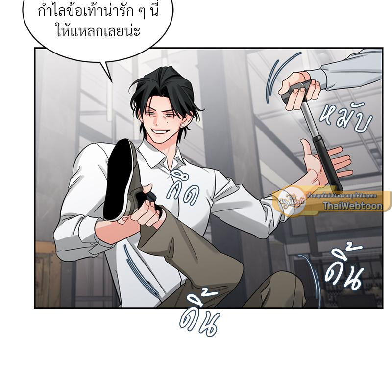 หน้า 75
