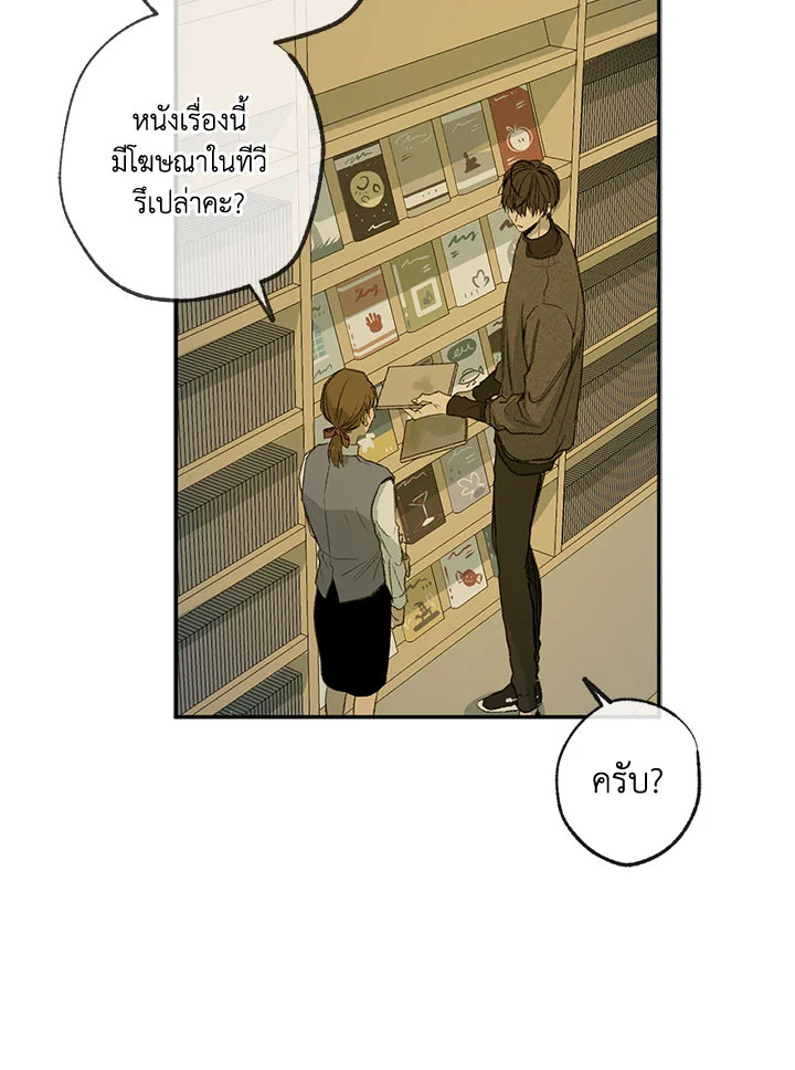 หน้า 63
