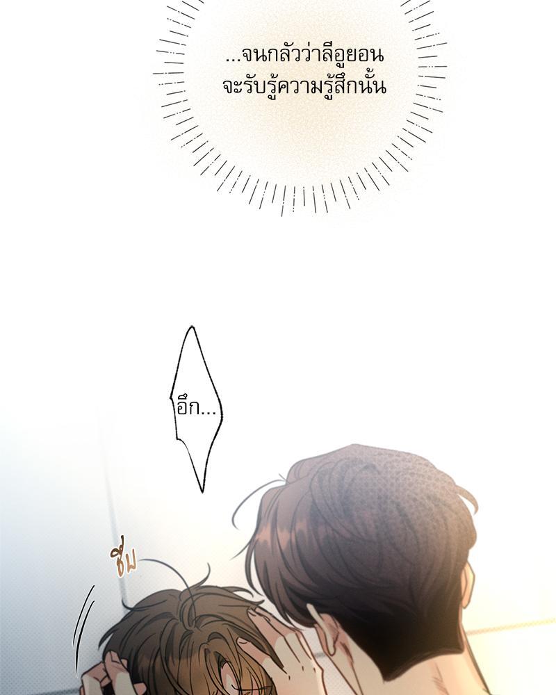 หน้า 76