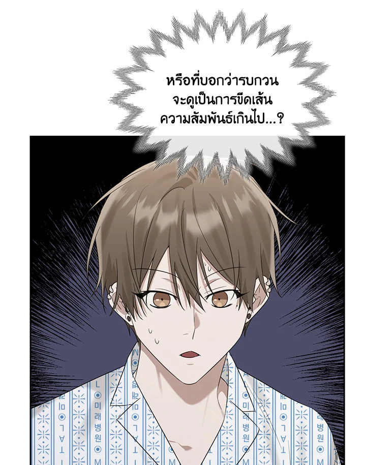หน้า 111