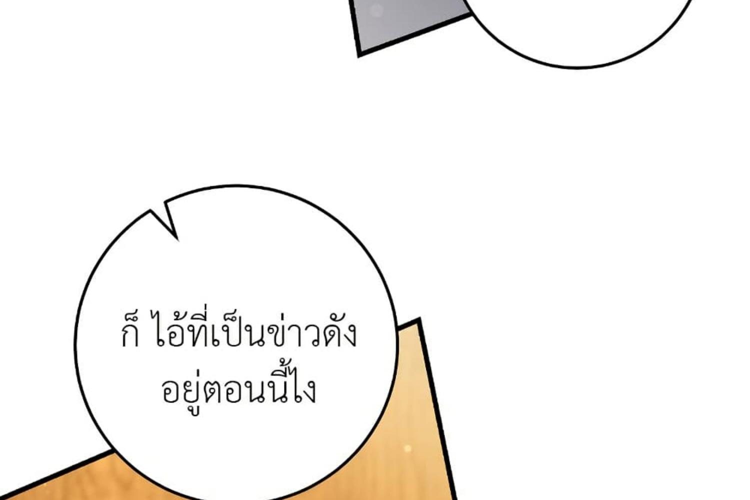 หน้า 209