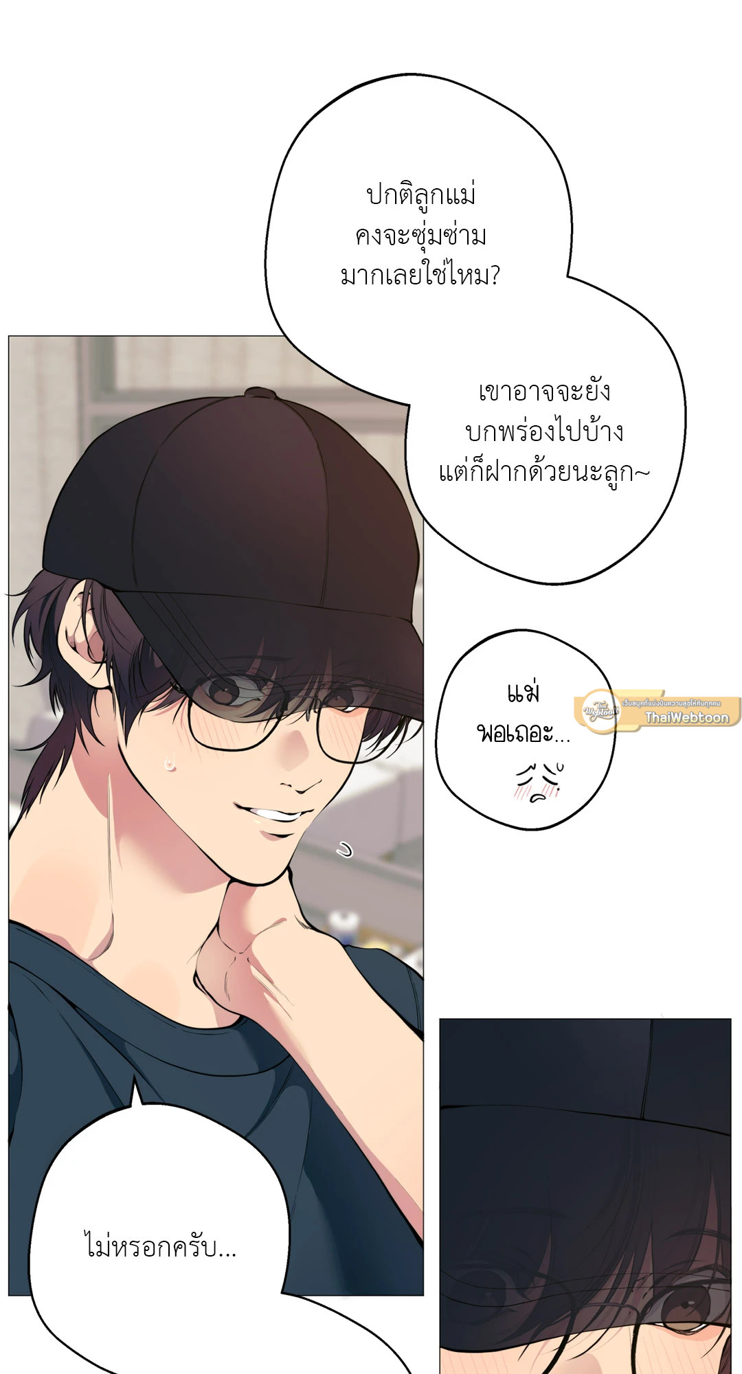 หน้า 66