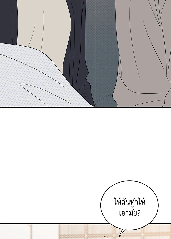 หน้า 94