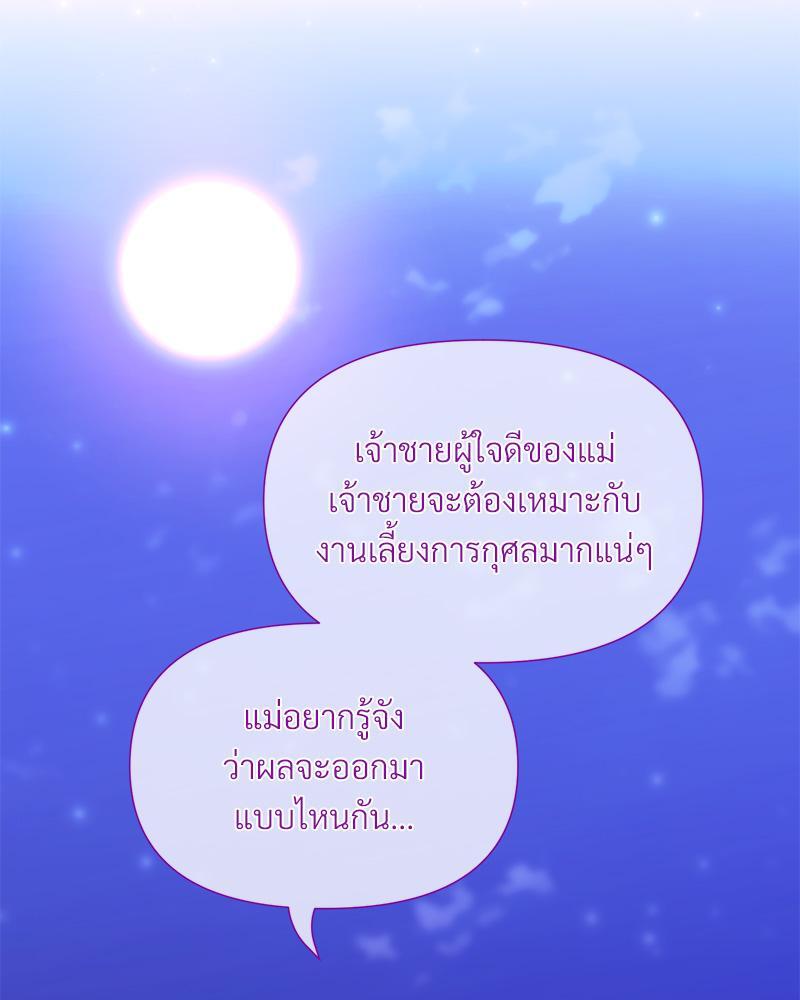 หน้า 117