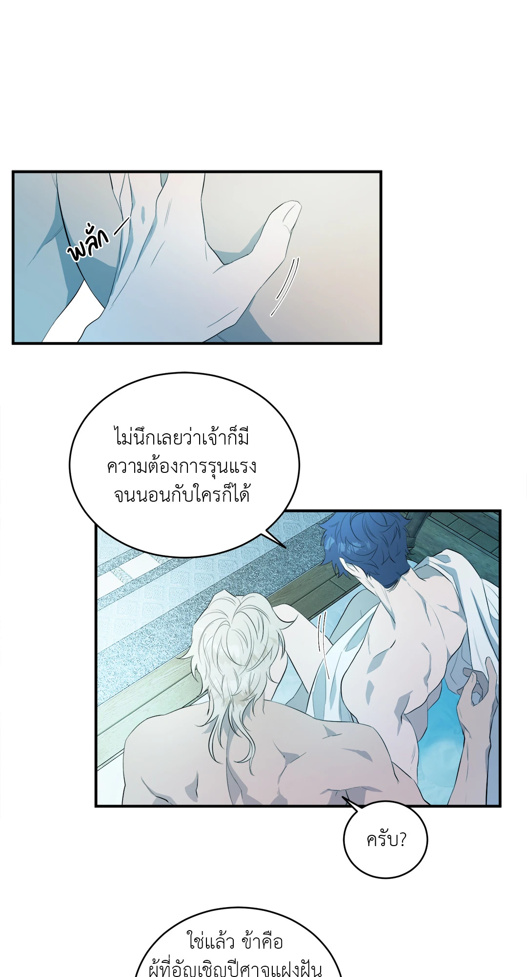 หน้า 34
