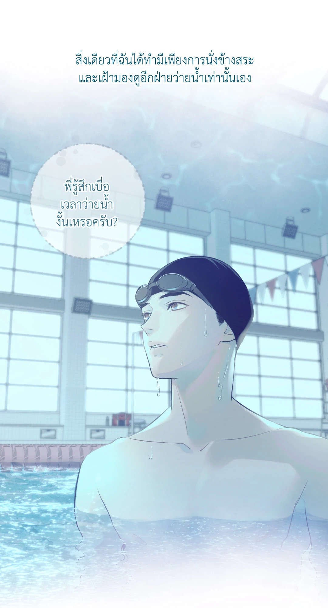 หน้า 67