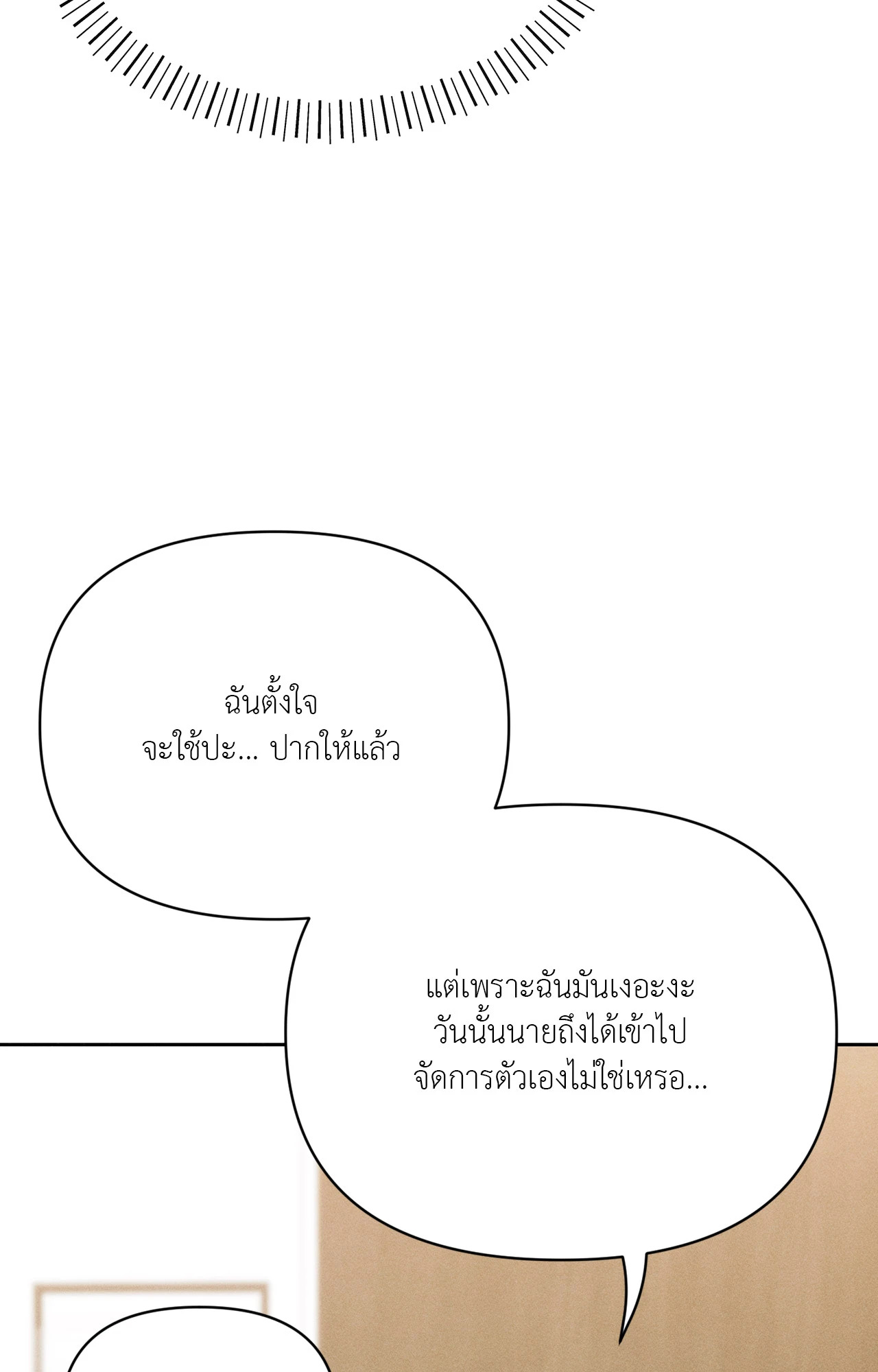 หน้า 90