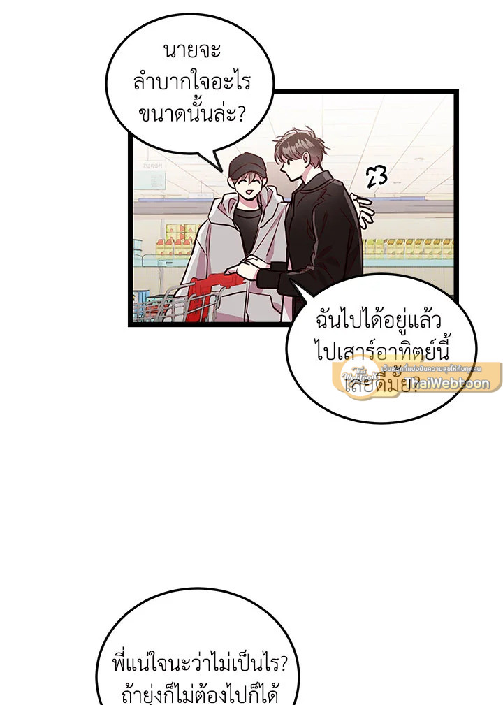 หน้า 40