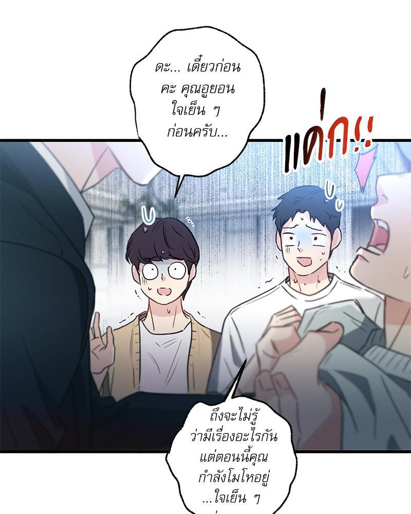 หน้า 120