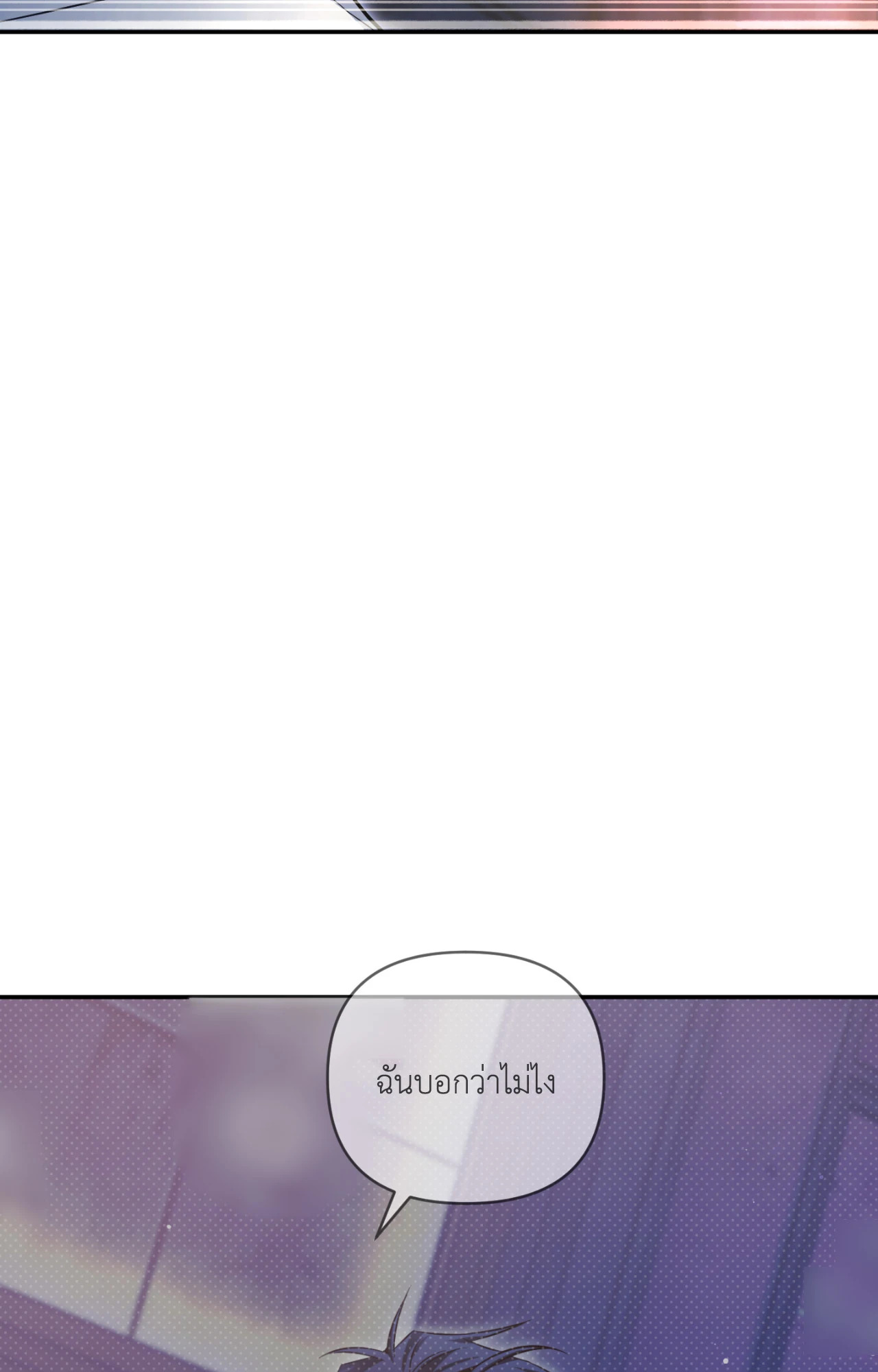 หน้า 115