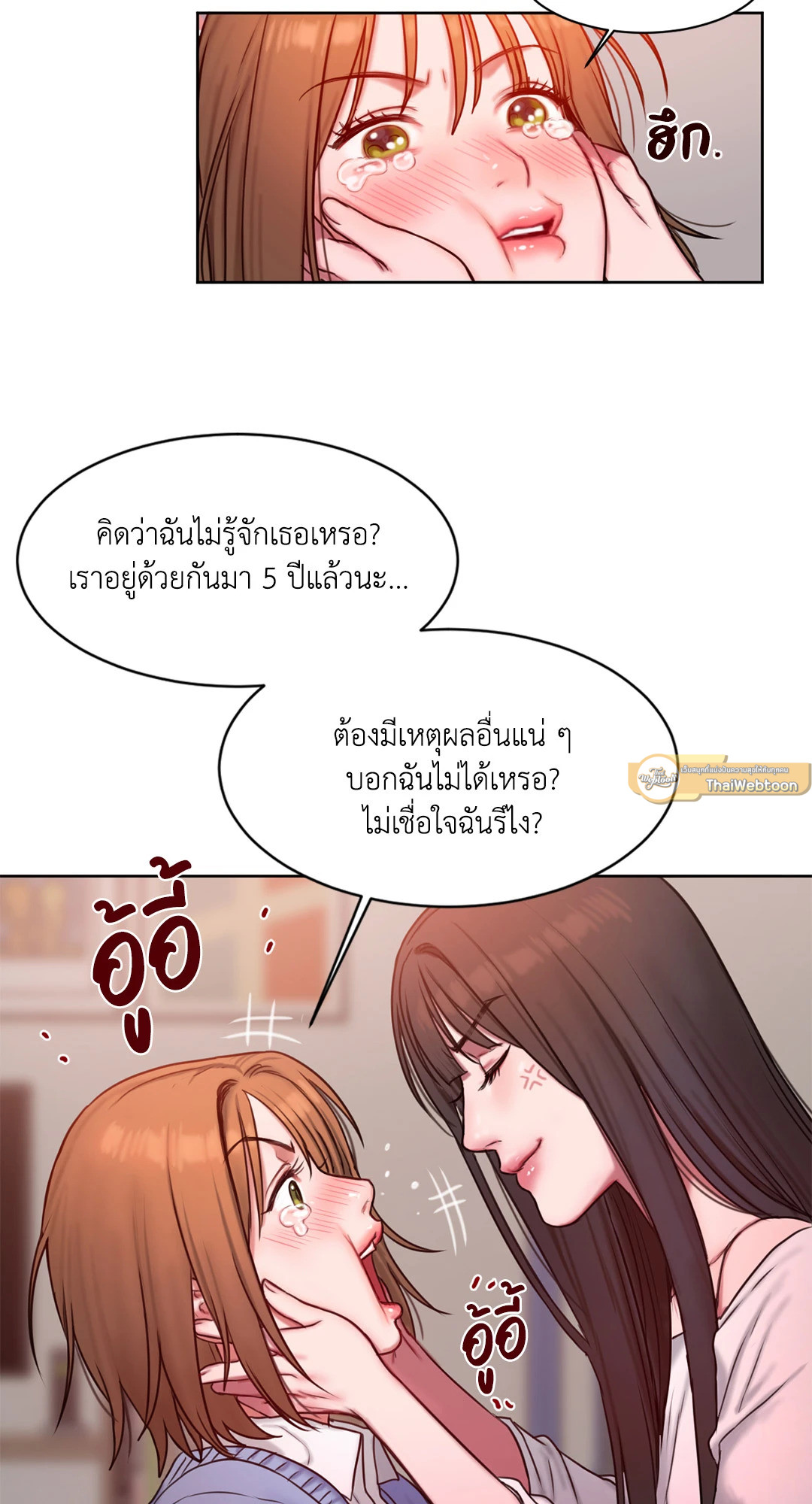 หน้า 51