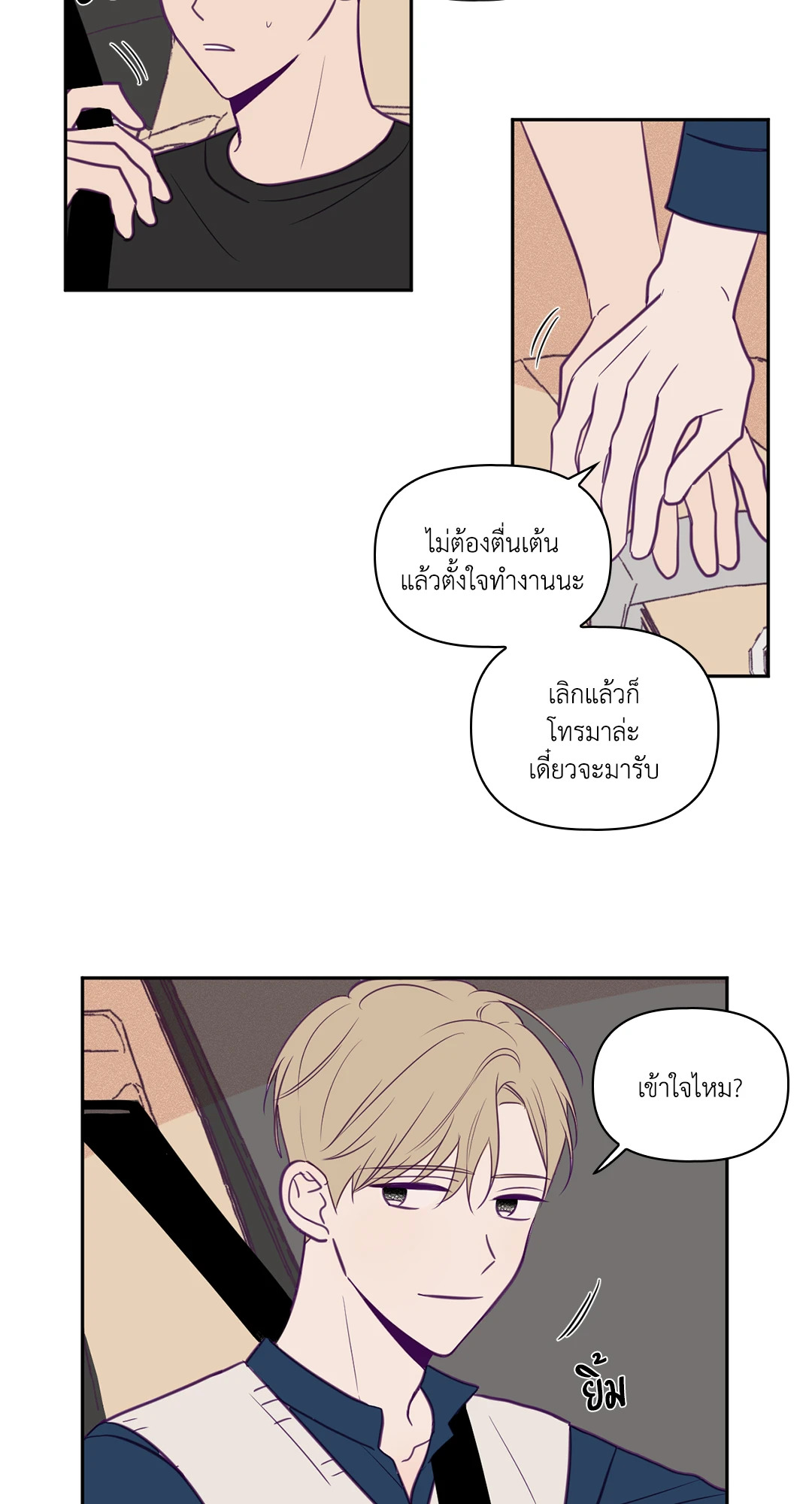 หน้า 26