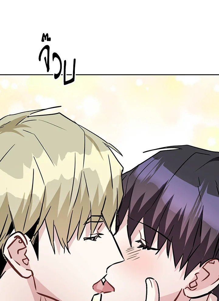 สวิตช์หัวใจนายไอดอล | Switch Mang ตอนที่ 29 - รูปที่ 2