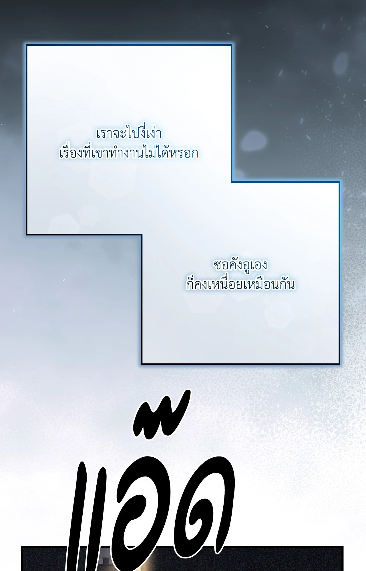 หน้า 76