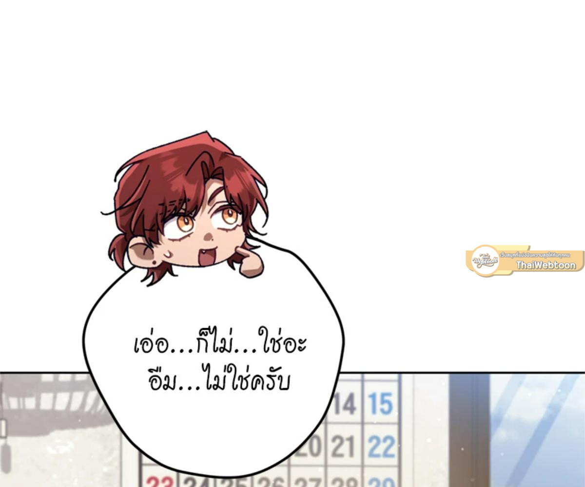 หน้า 99