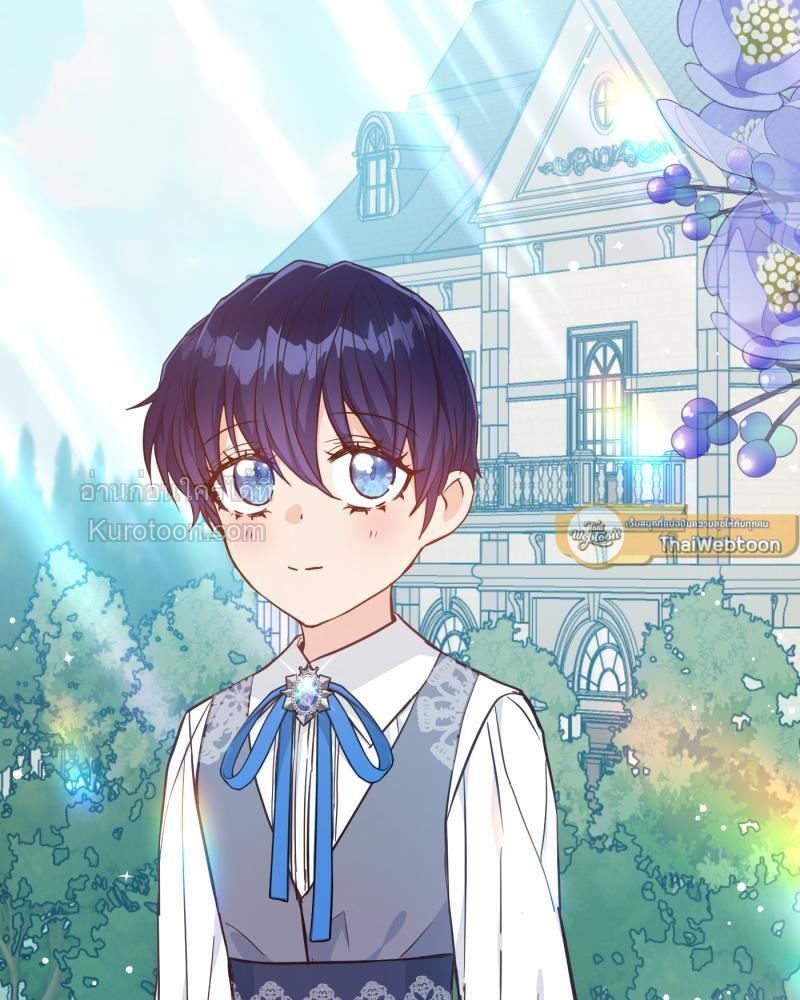 ดัชเชสตัวร้ายที่ใครๆ ก็รัก | Everybody Loves the Villainess ตอนที่ 73 - รูปที่ 2