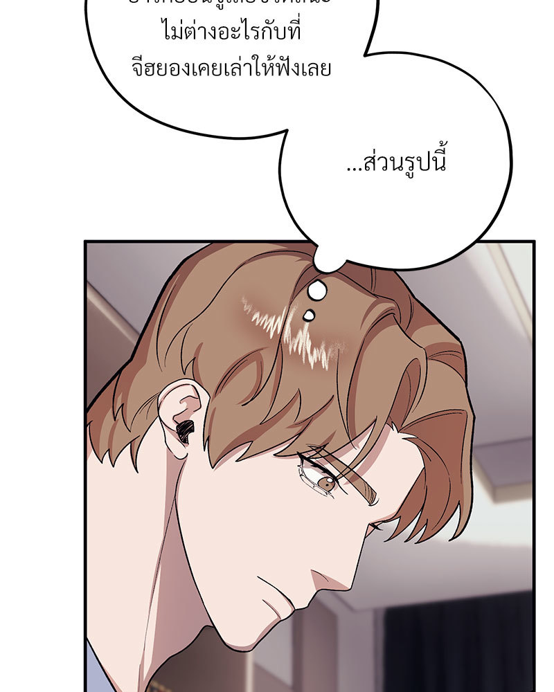 หน้า 98