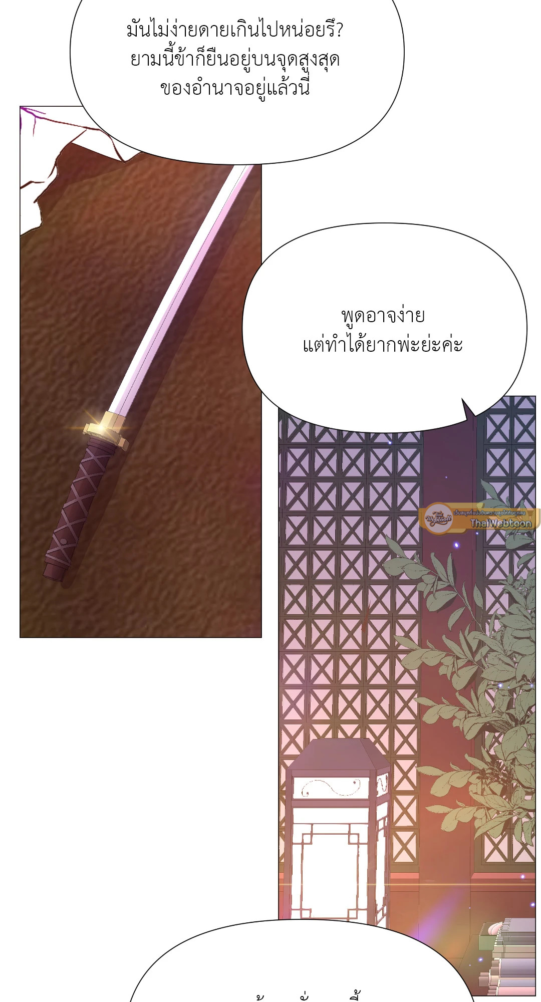 หน้า 99