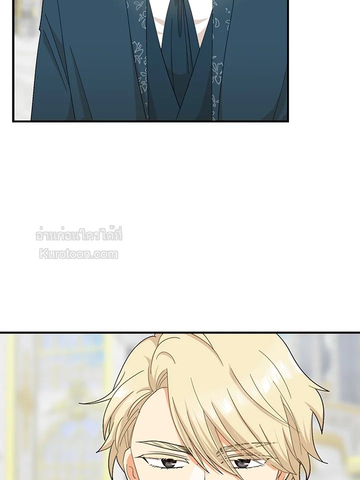 คุณแม่มือใหม่ของจอมวายร้าย | I Became the Villain's Mother ตอนที่ 79 - รูปที่ 2