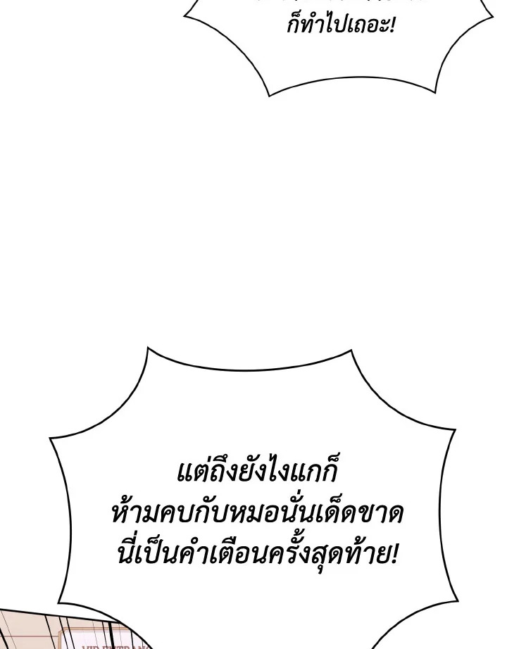 หน้า 95