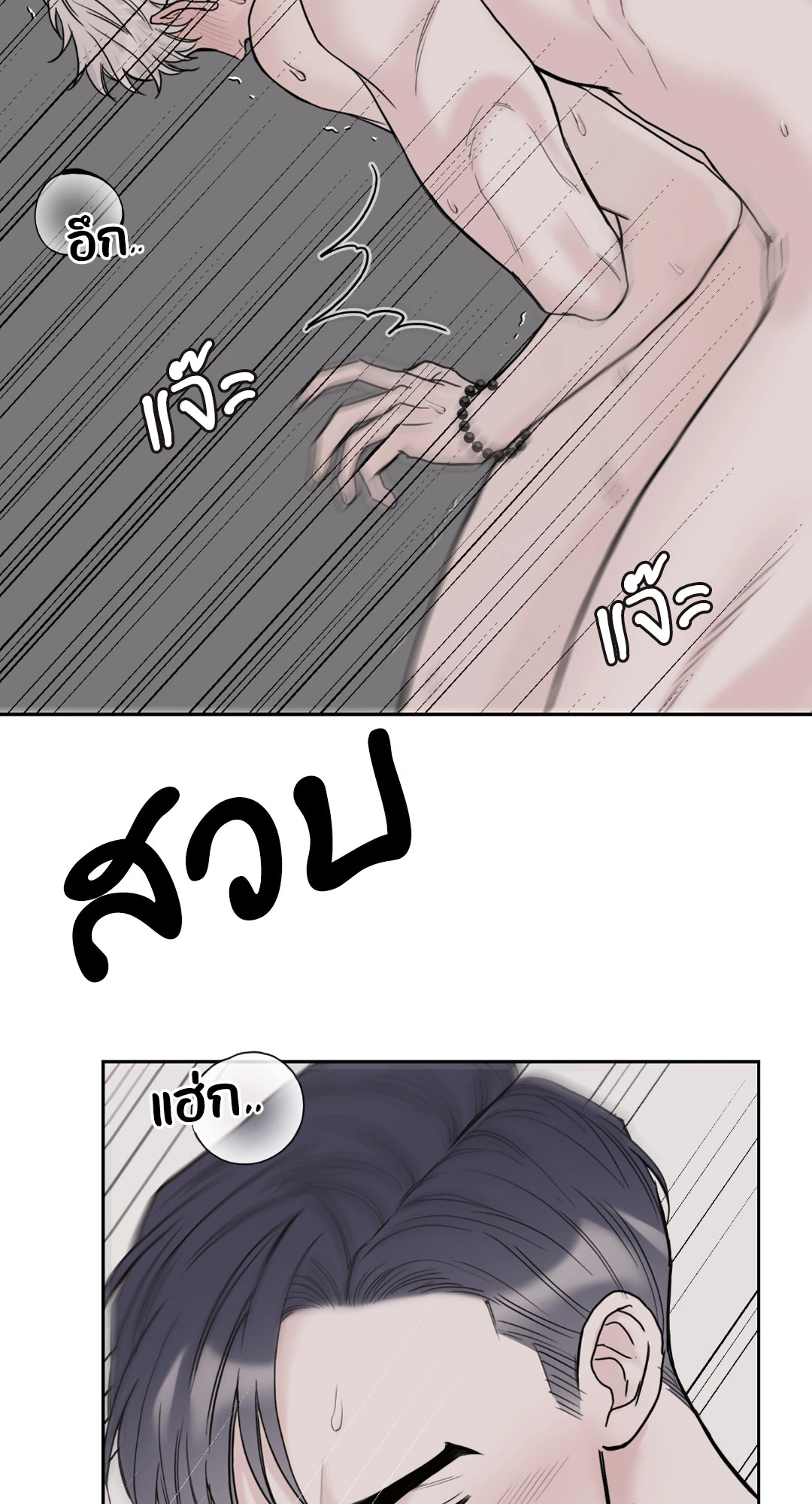 หน้า 49