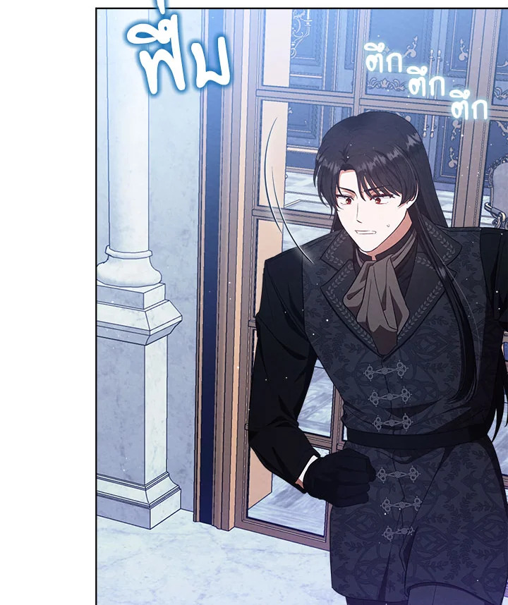 นายหญิงตัวน้อย ย้อนเวลามาแก้แค้น ตอนที่ 40 - รูปที่ 2