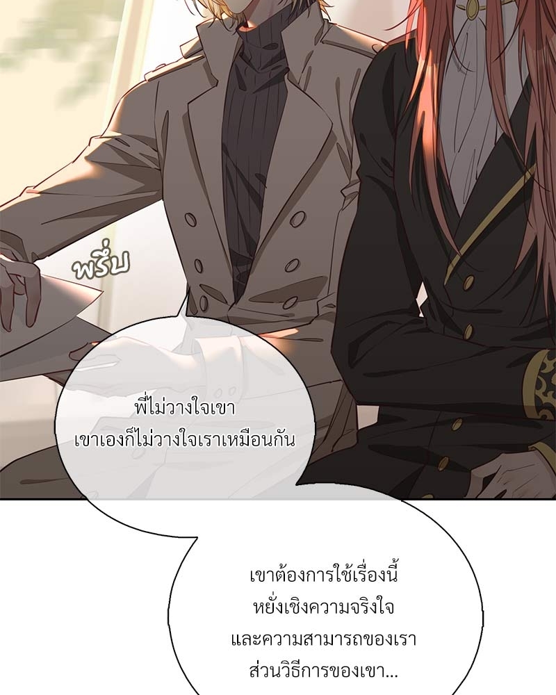 หน้า 70