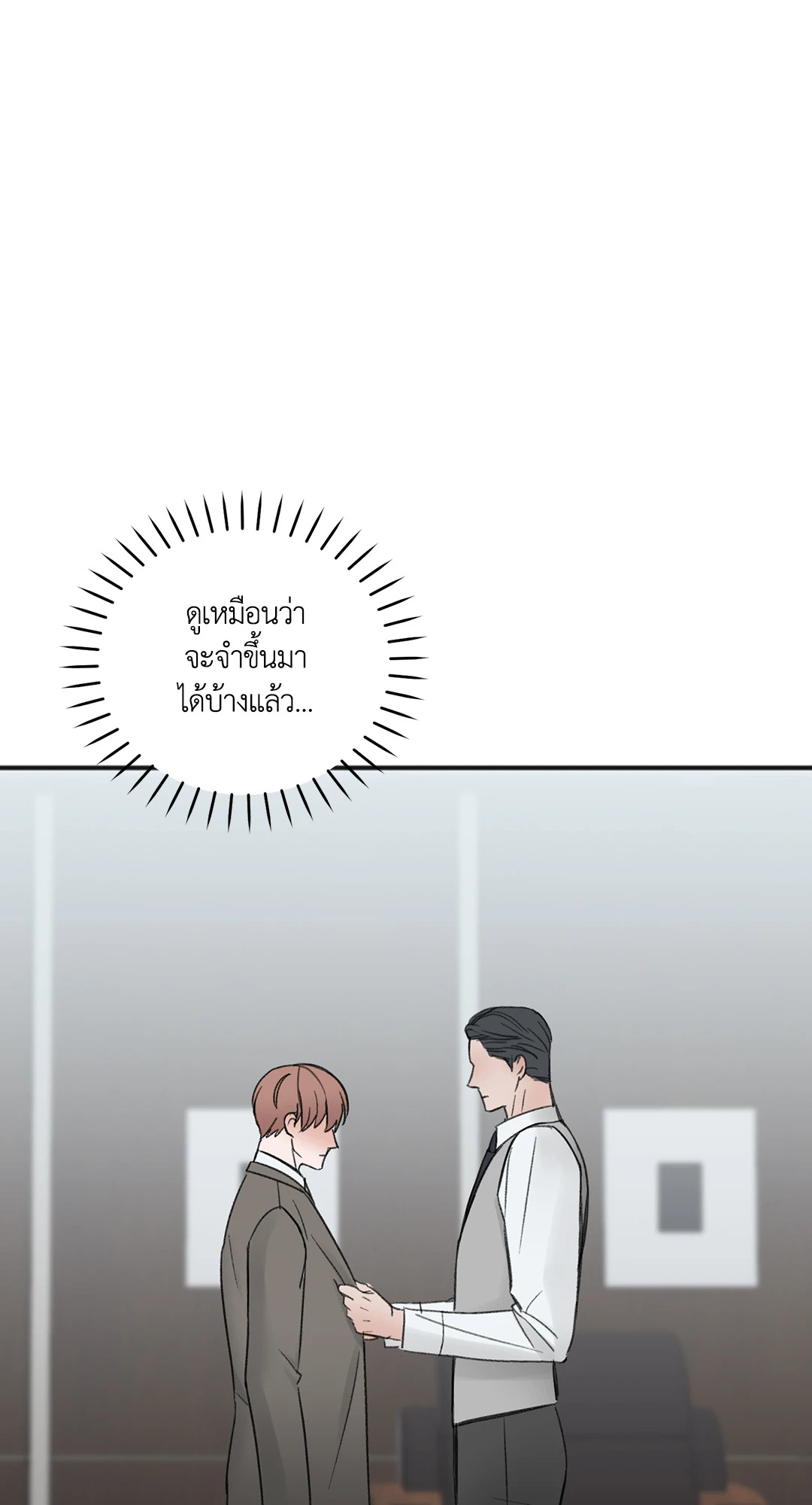 หน้า 79