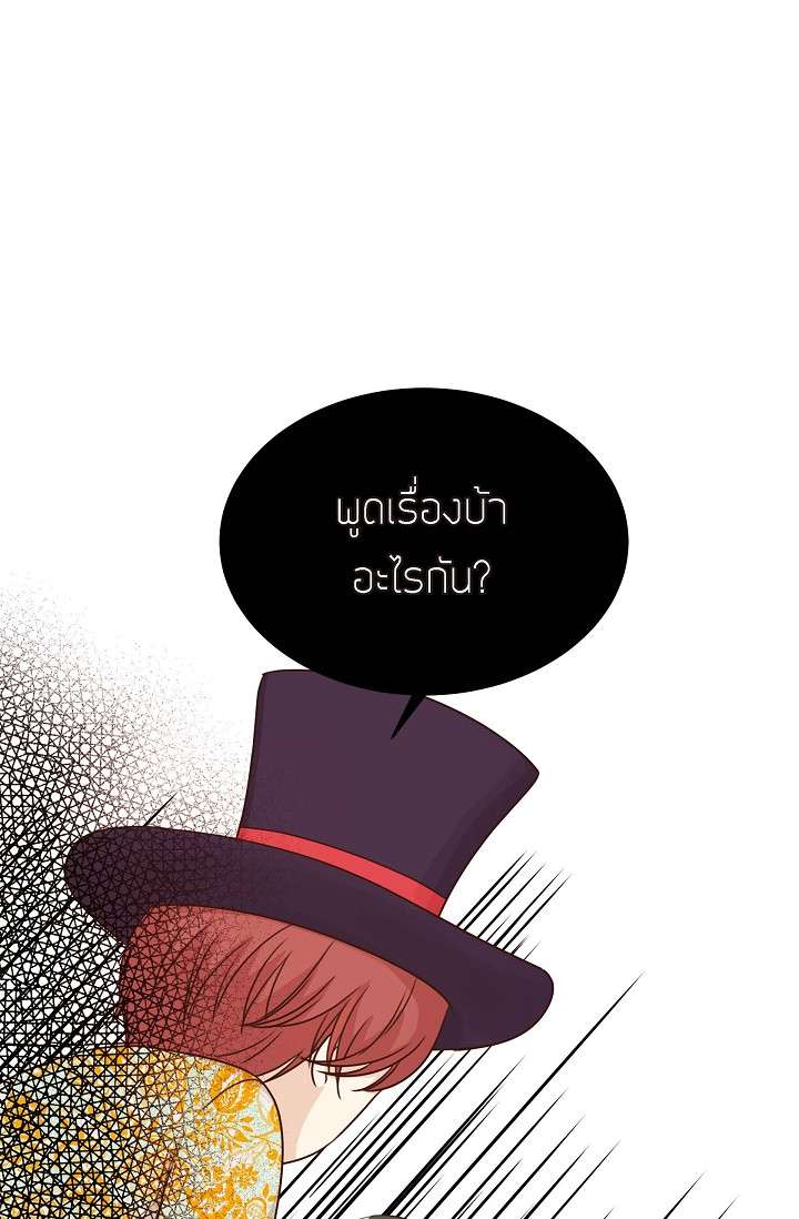 หน้า 74