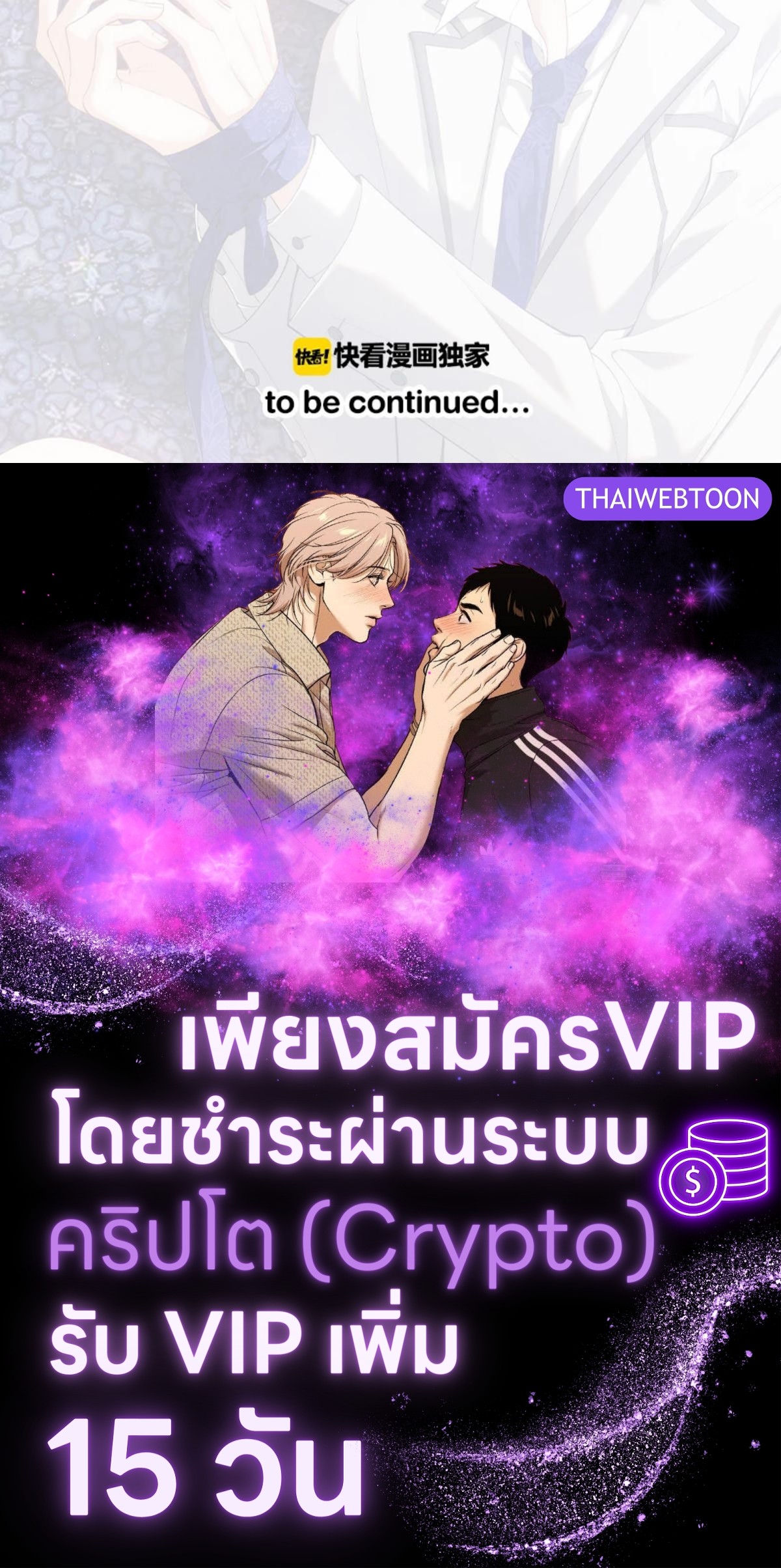 หน้า 85