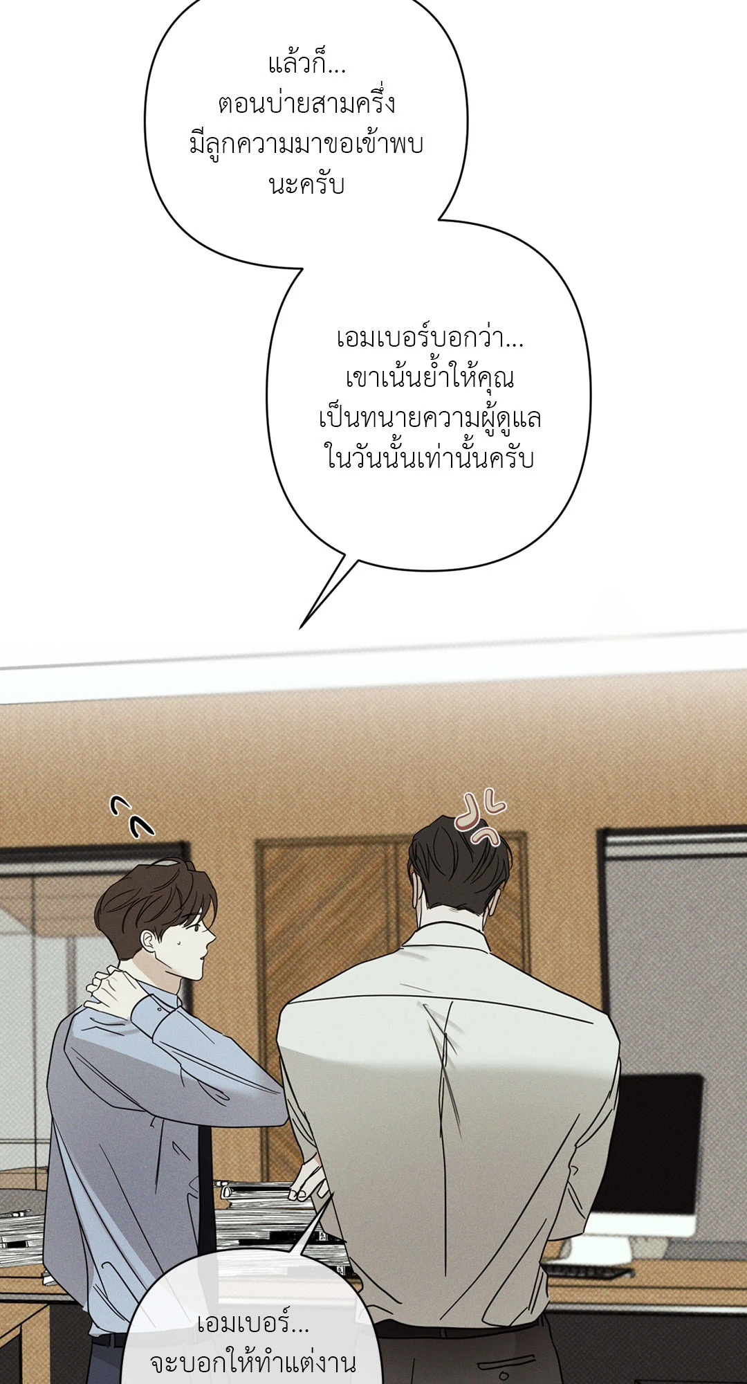 หน้า 91