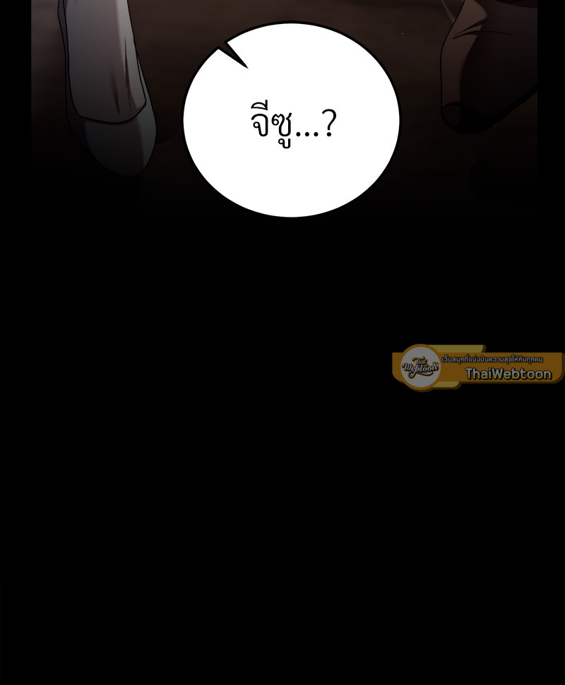 หน้า 131