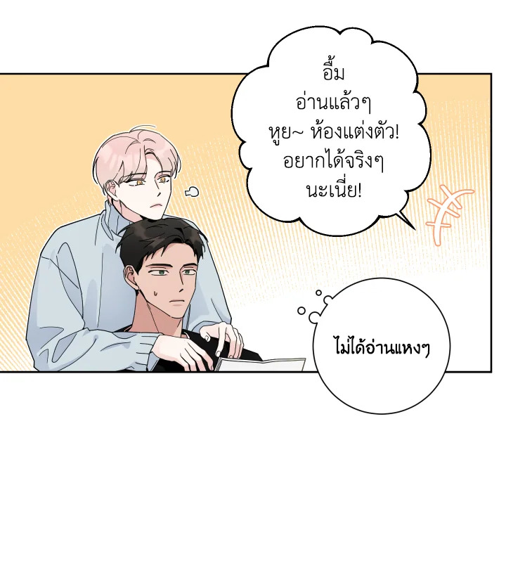 หน้า 97