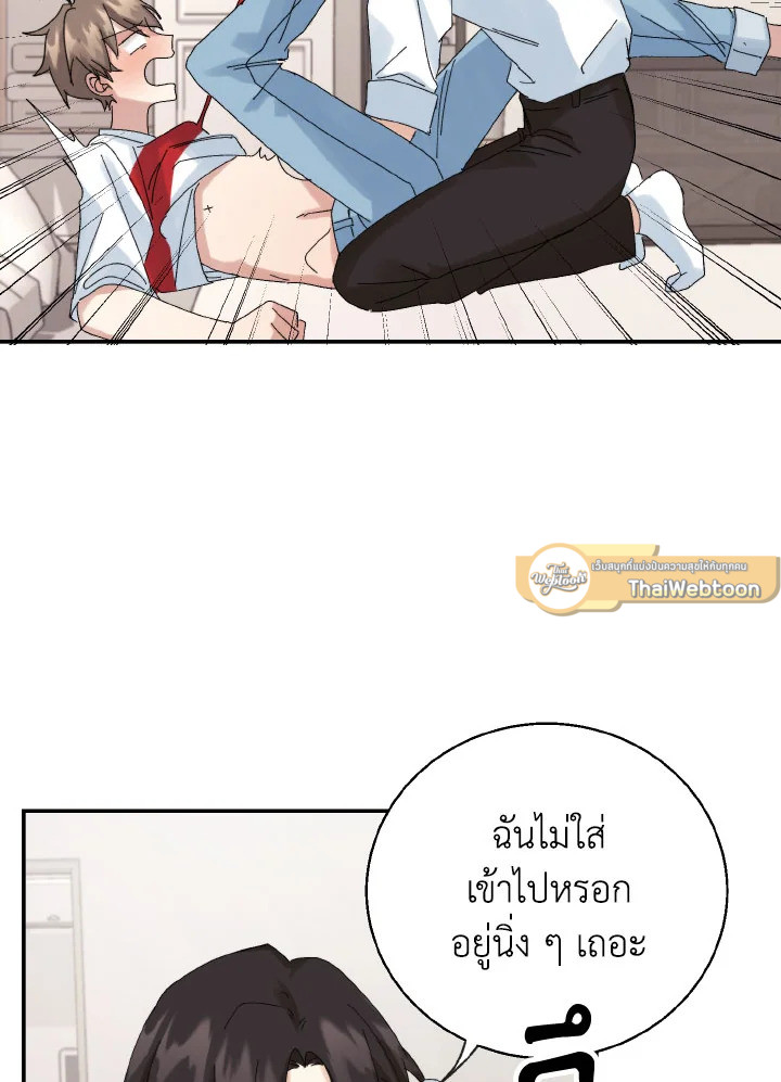 หน้า 67