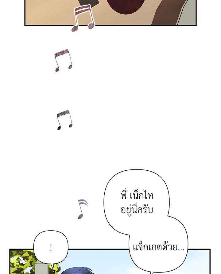 หน้า 70