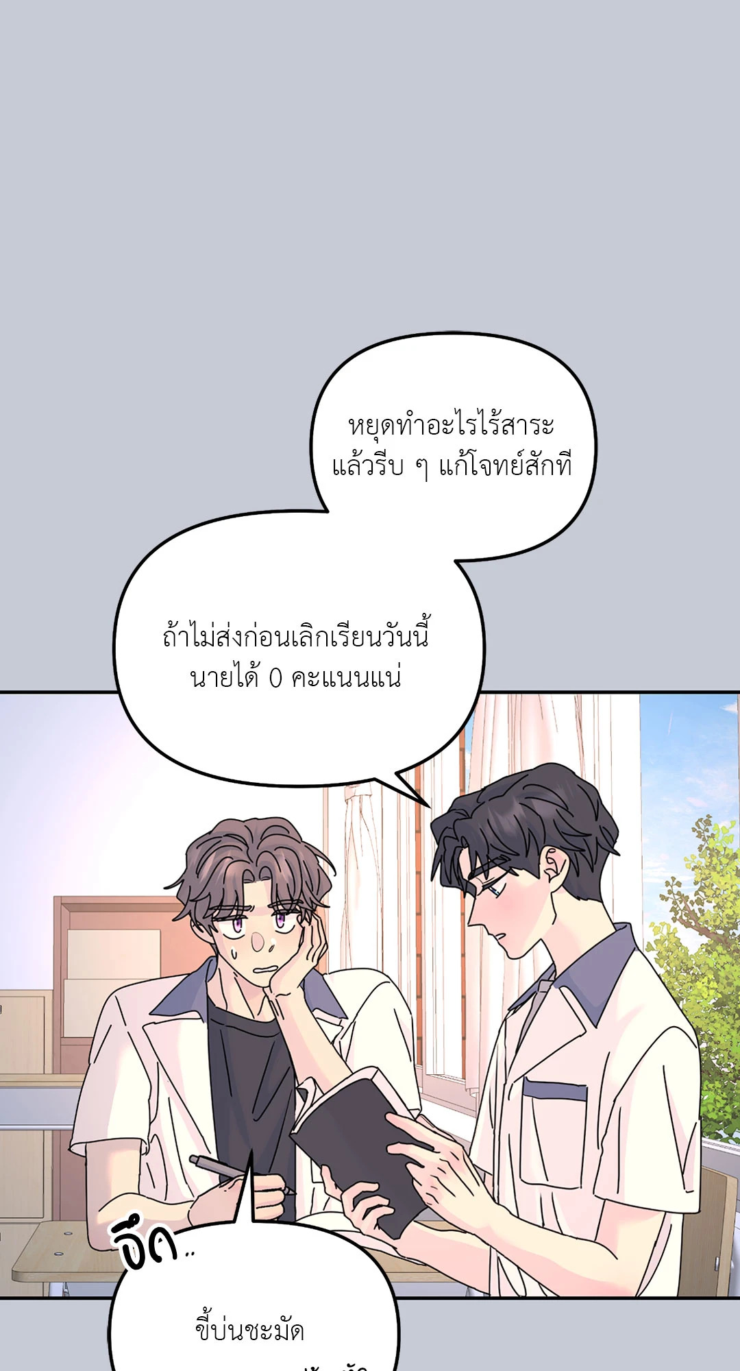 หน้า 52