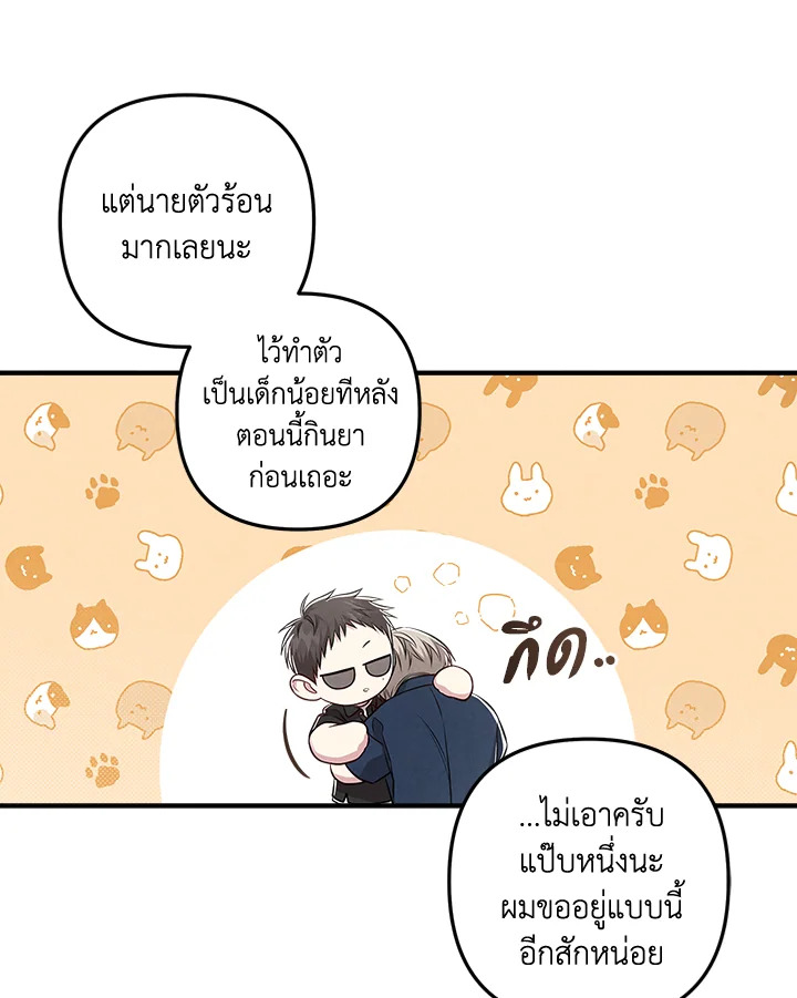 หน้า 66