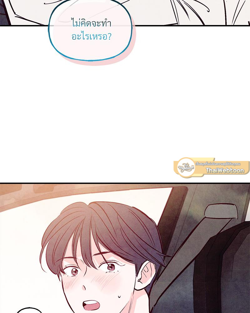 หน้า 79