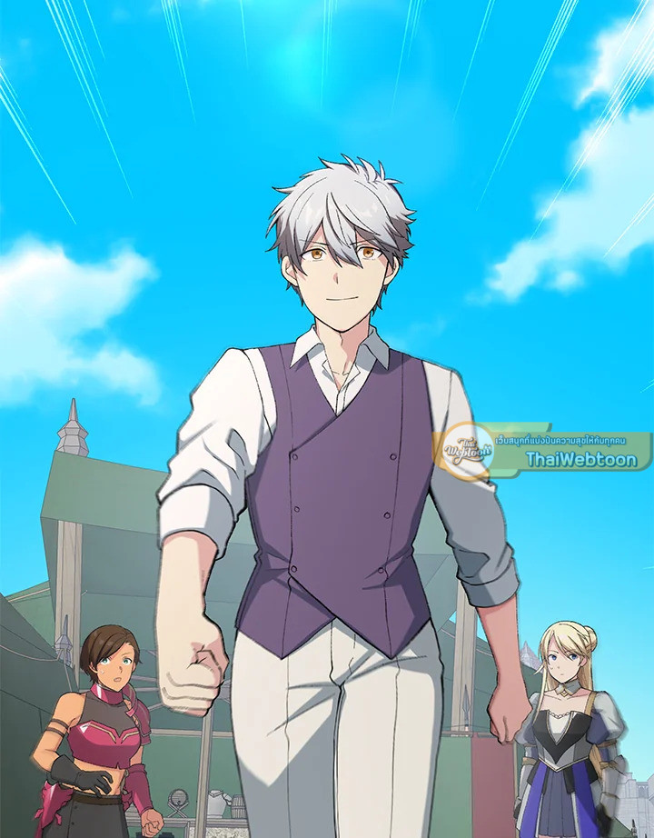 ชีวิตหวานหมูของมือโปรกลับชาติมาเกิด | The Sweet Life of a Reincarnation Pro ตอนที่ 55 - รูปที่ 2