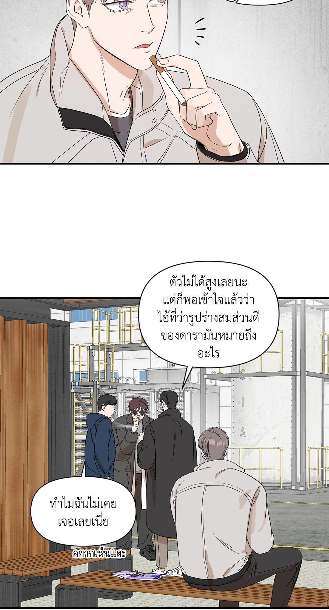 หน้า 38