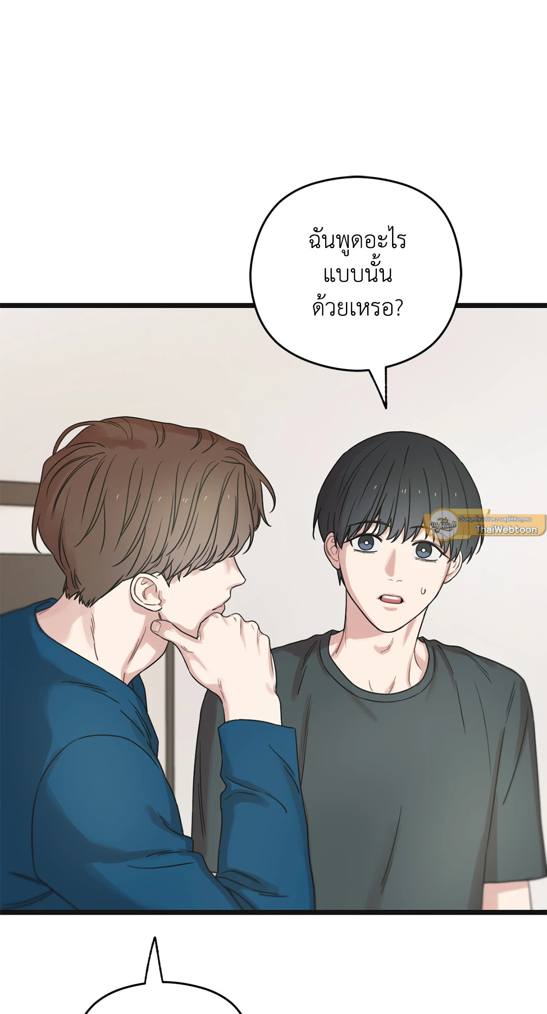 หน้า 71