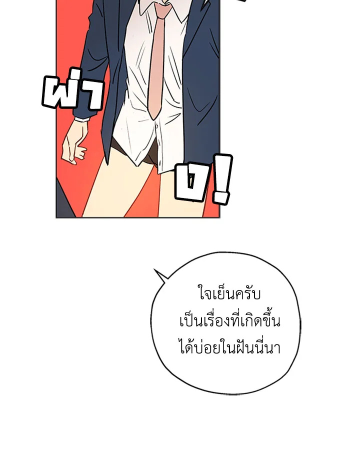 หน้า 69