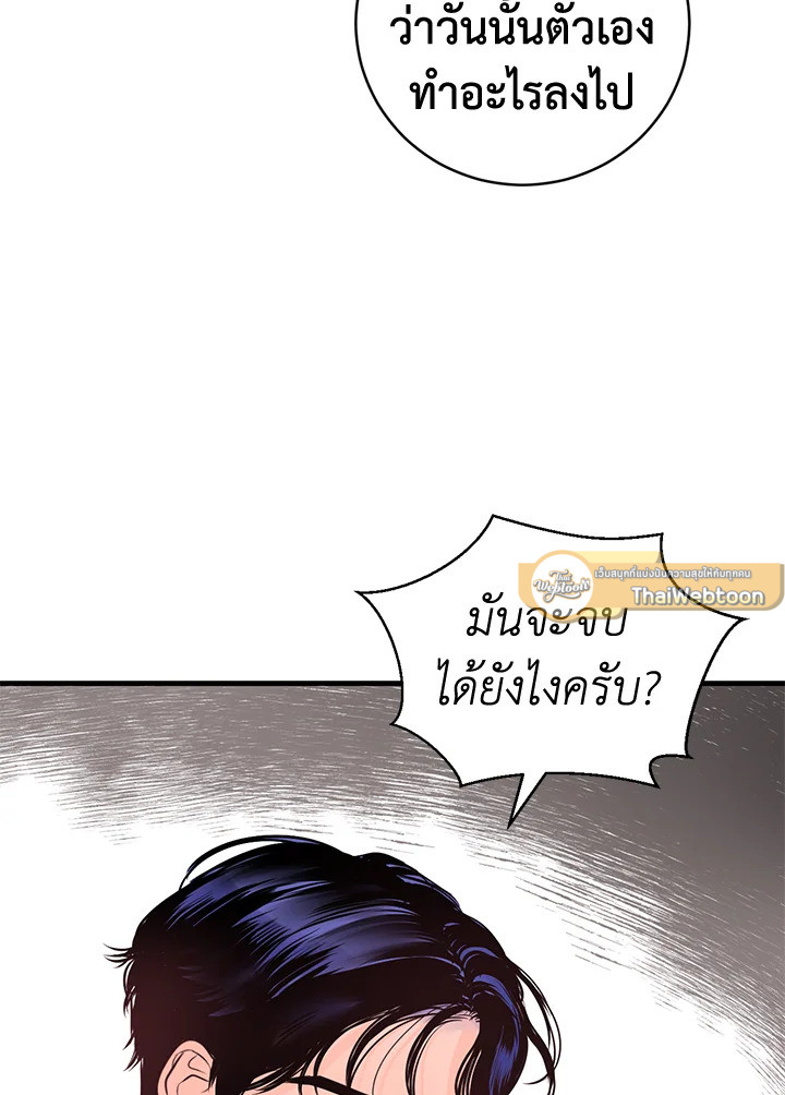 หน้า 97