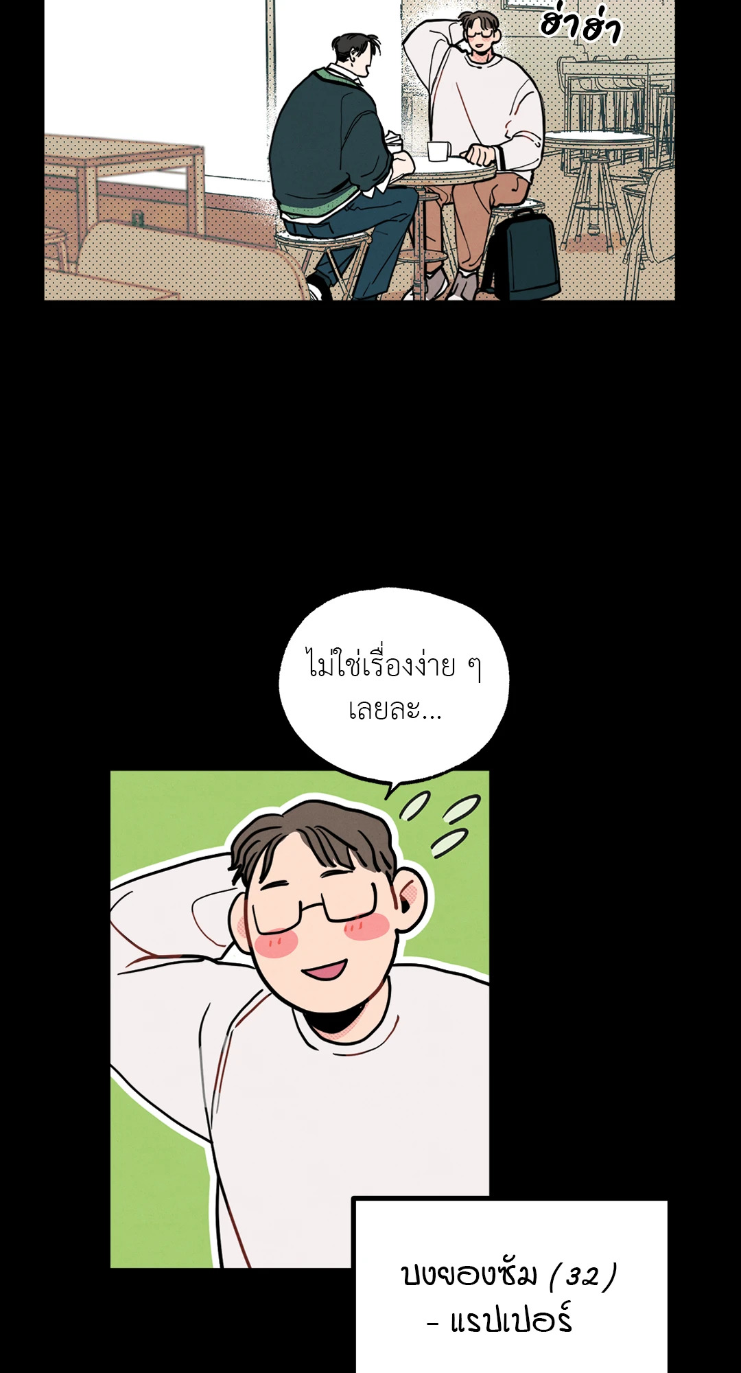 หน้า 37