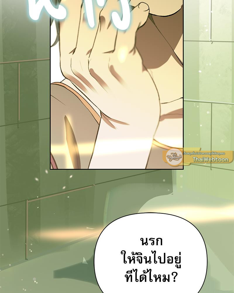 หน้า 160